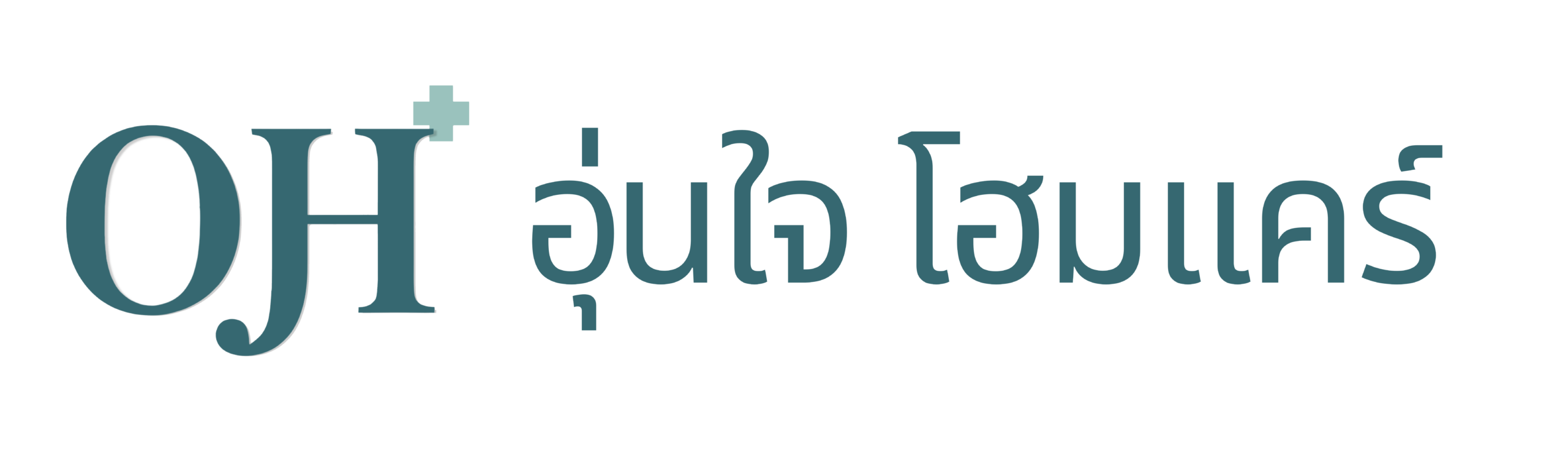 อุ่นใจ โฮมแคร์